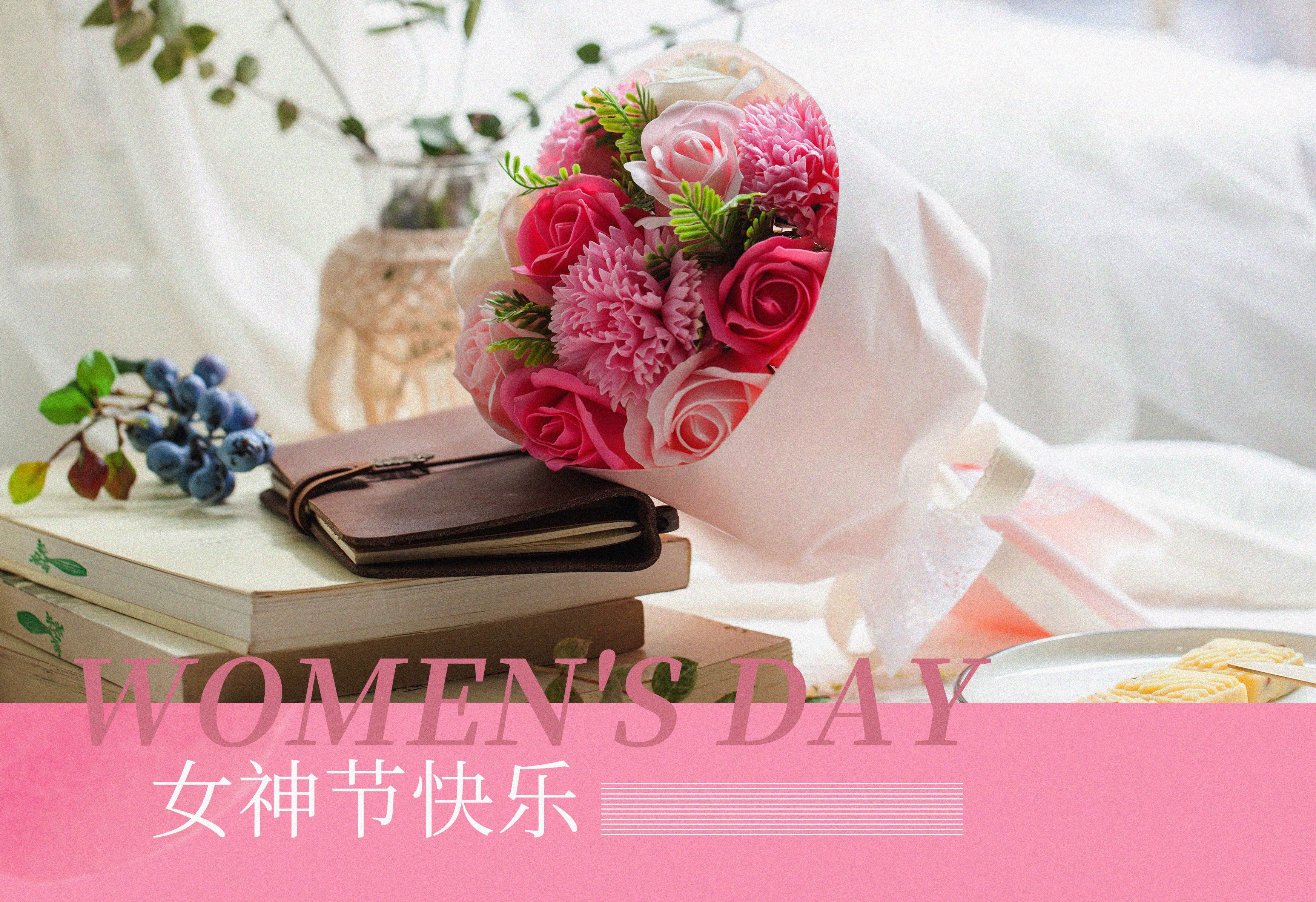 Happy Women’s Day | 戰疫時期，這個三八節，我們“e”起過！