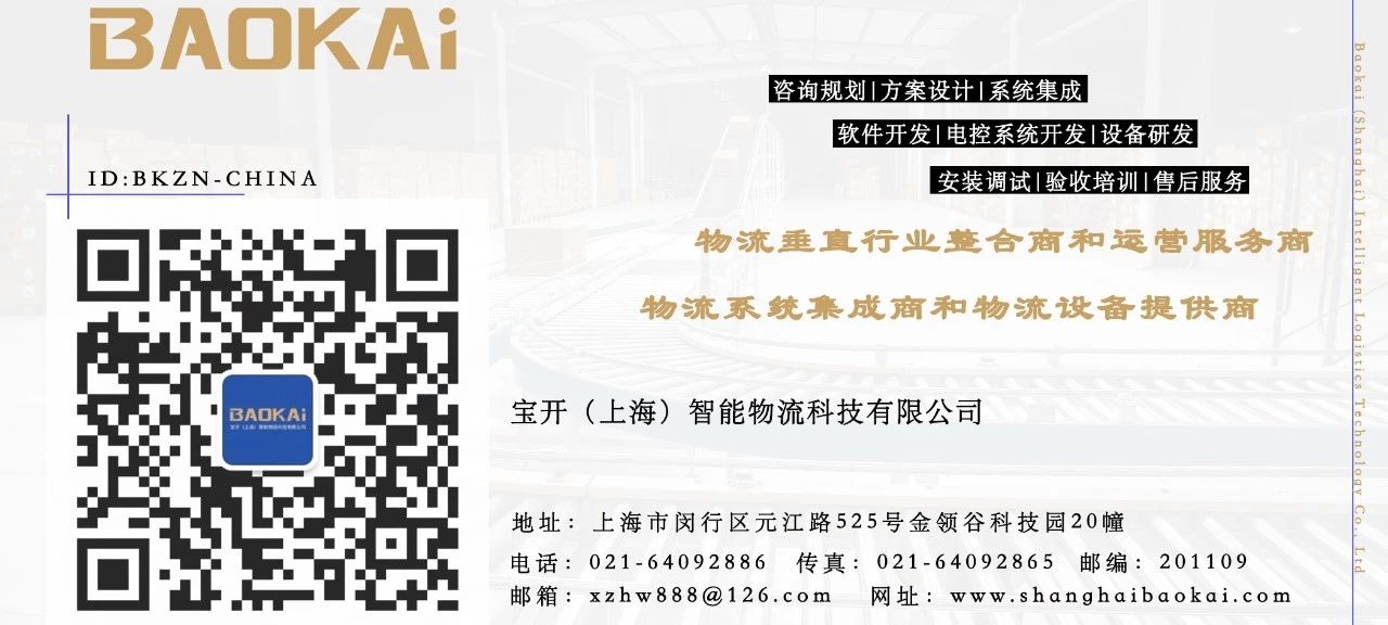 迎春納福鬧元宵，歡聲笑語度上元 | 寶開元宵節(jié)系列活動(dòng)報(bào)道